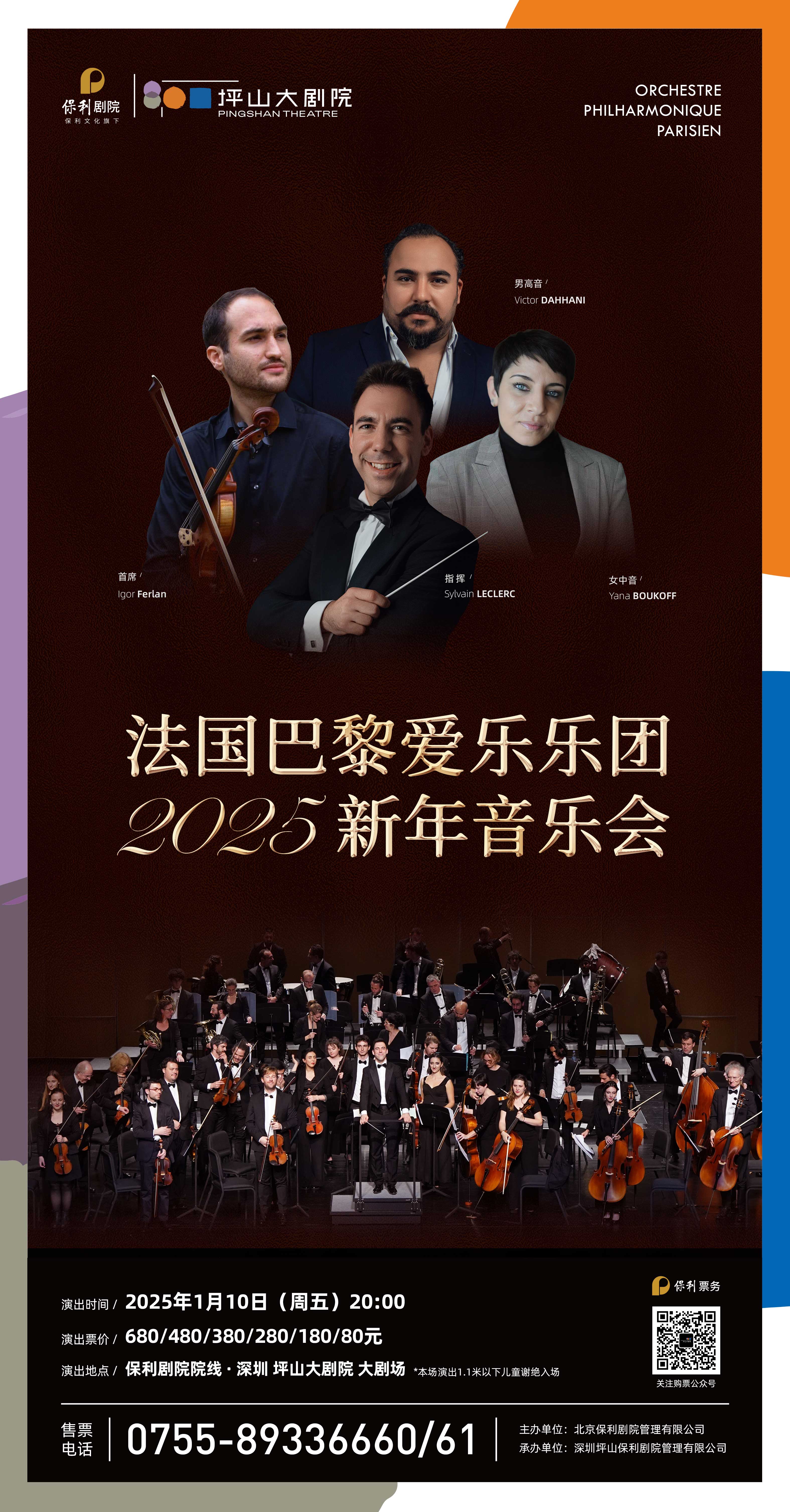 poster.jpg poster.jpg