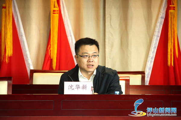 坪山区政府筹备组成员沈华新