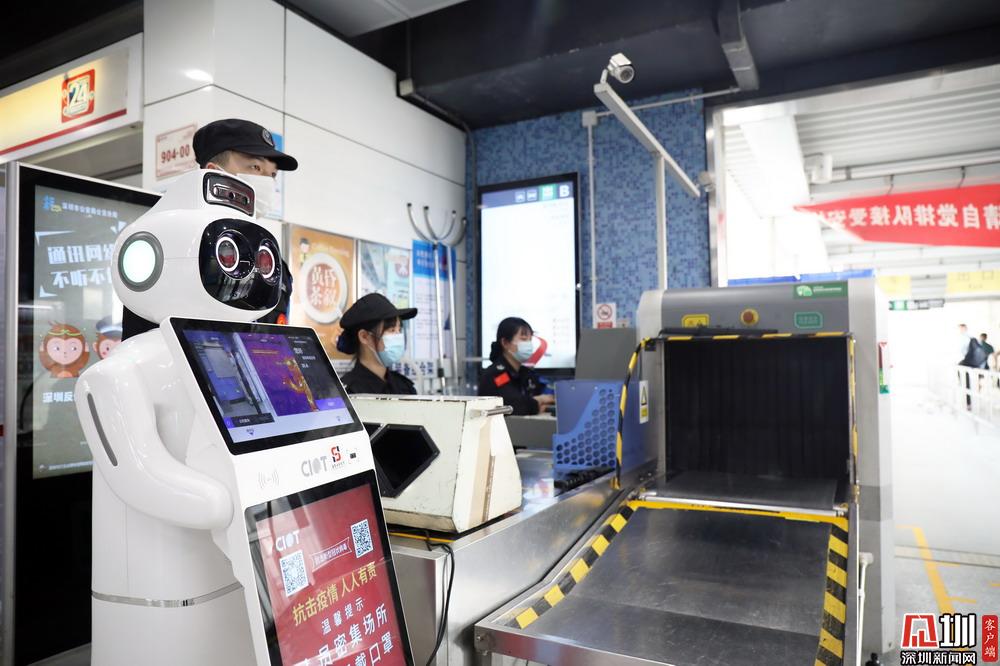 智能测温机器人覆盖深圳地铁4号线多站点
